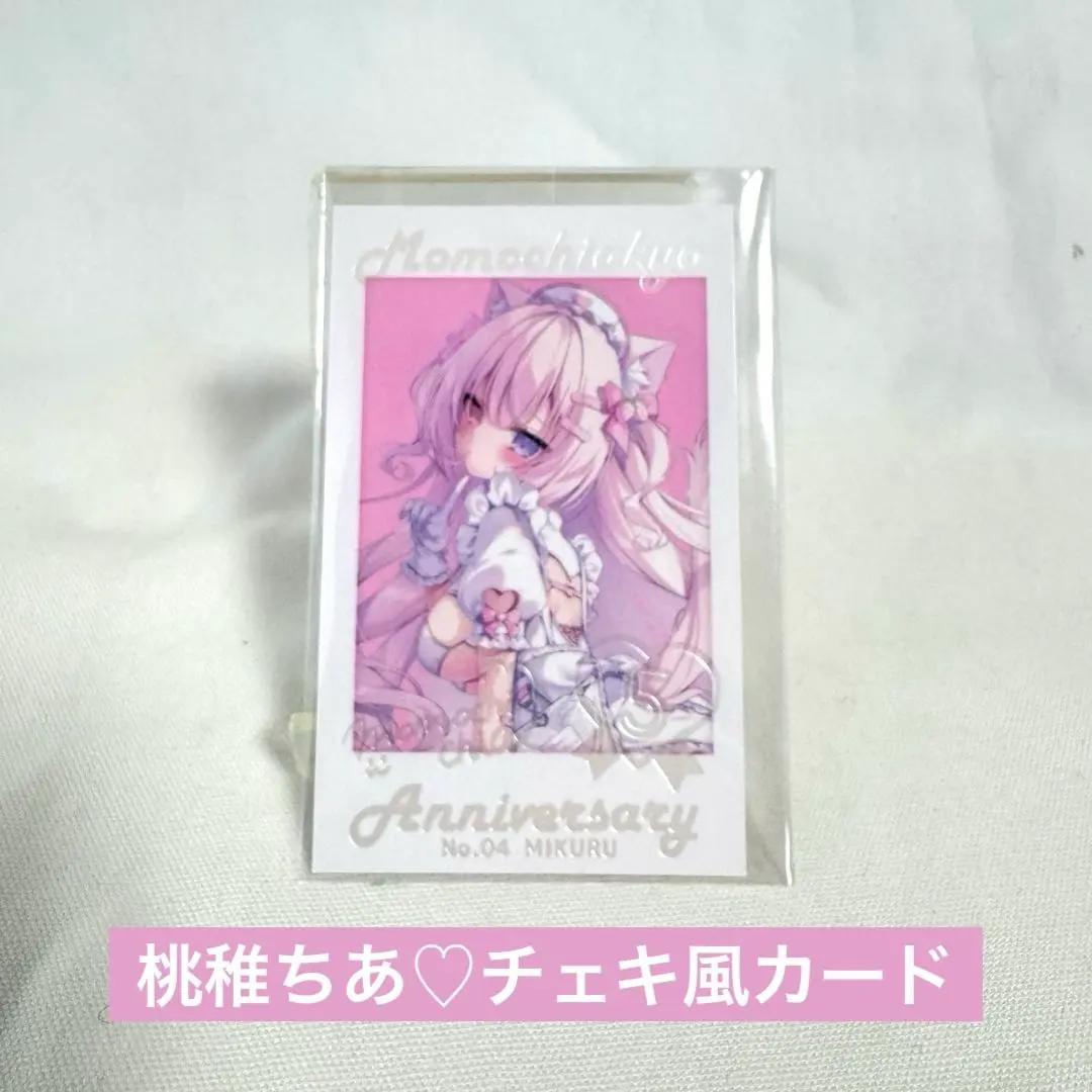 2026年最新】ももちちあの人気アイテム - メルカリ