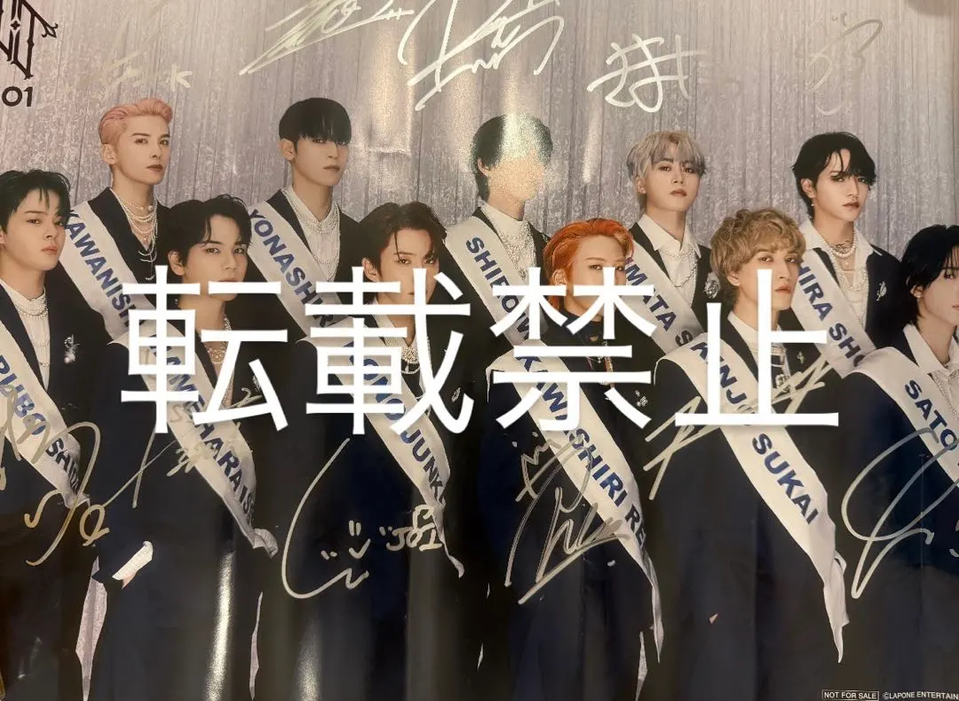 2026年最新】jo1 サイン ポスターの人気アイテム - メルカリ