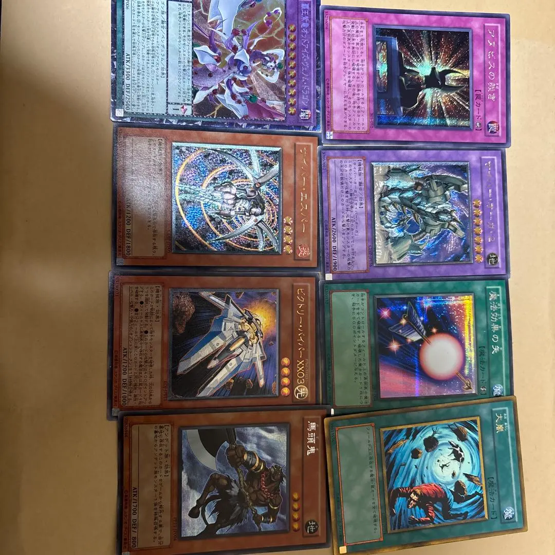 2026年最新】アヌビスの裁きの人気アイテム - メルカリ