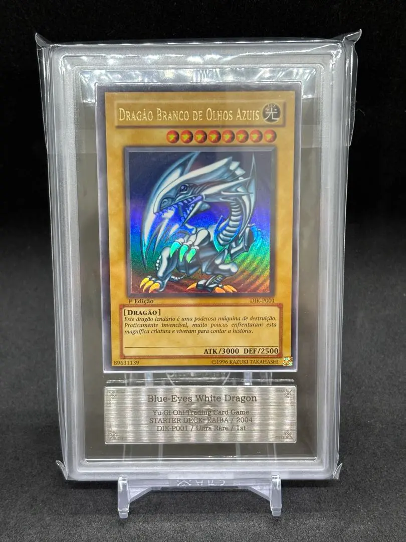2026年最新】青眼の白龍 ポルトガルの人気アイテム - メルカリ