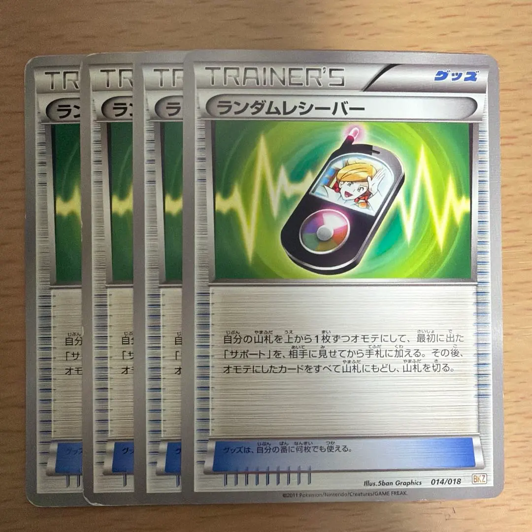 2026年最新】ポケモンカード ランダムレシーバー urの人気アイテム