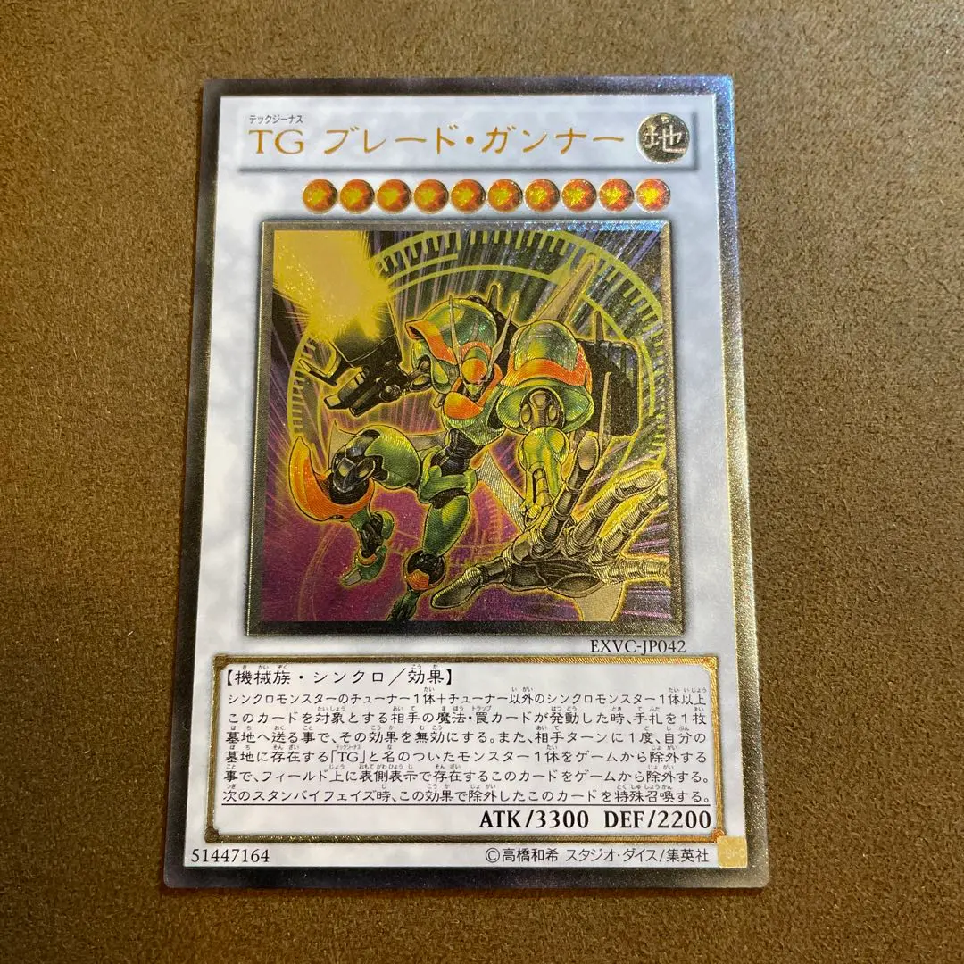 2026年最新】ブレードガンナー レリーフの人気アイテム - メルカリ