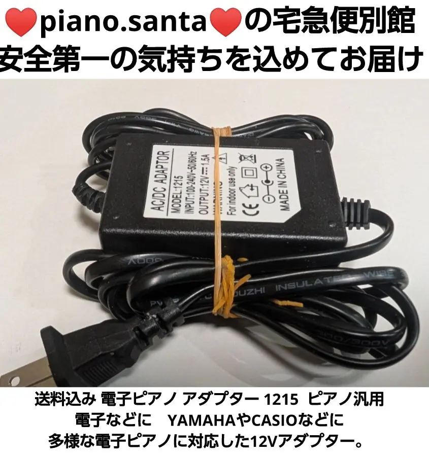 2026年最新】CASIo PX-500Lの人気アイテム - メルカリ