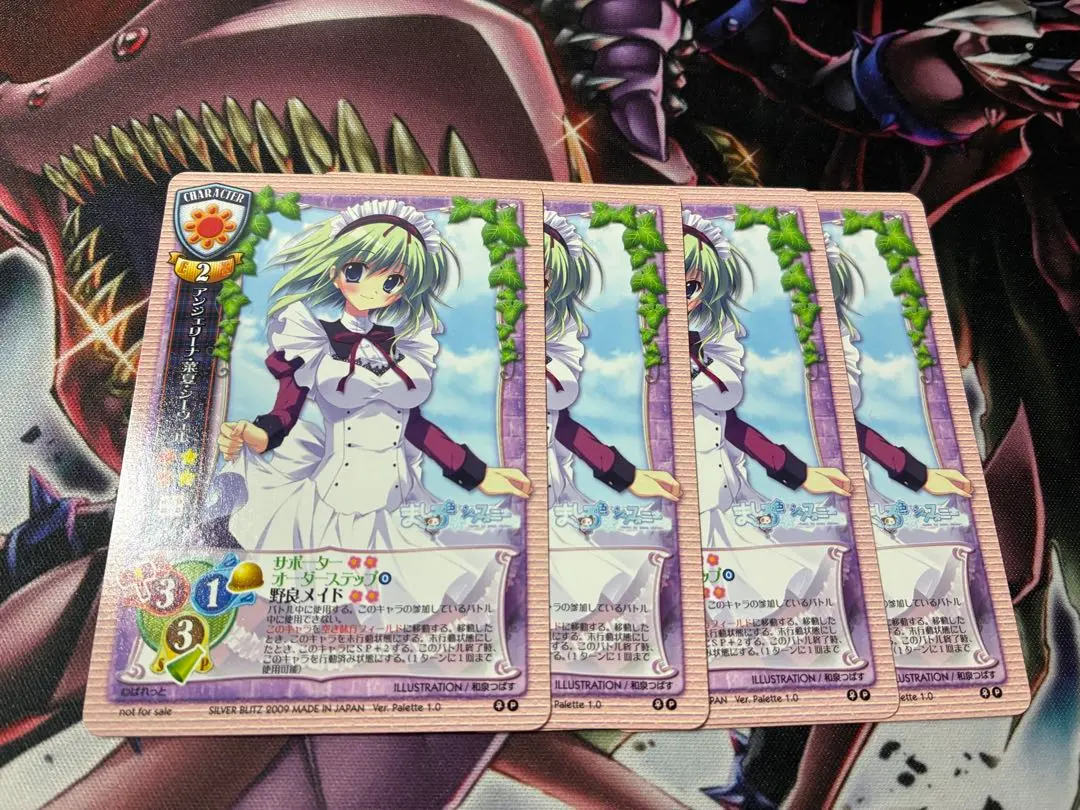 2026年最新】lycee ぱれっとの人気アイテム - メルカリ