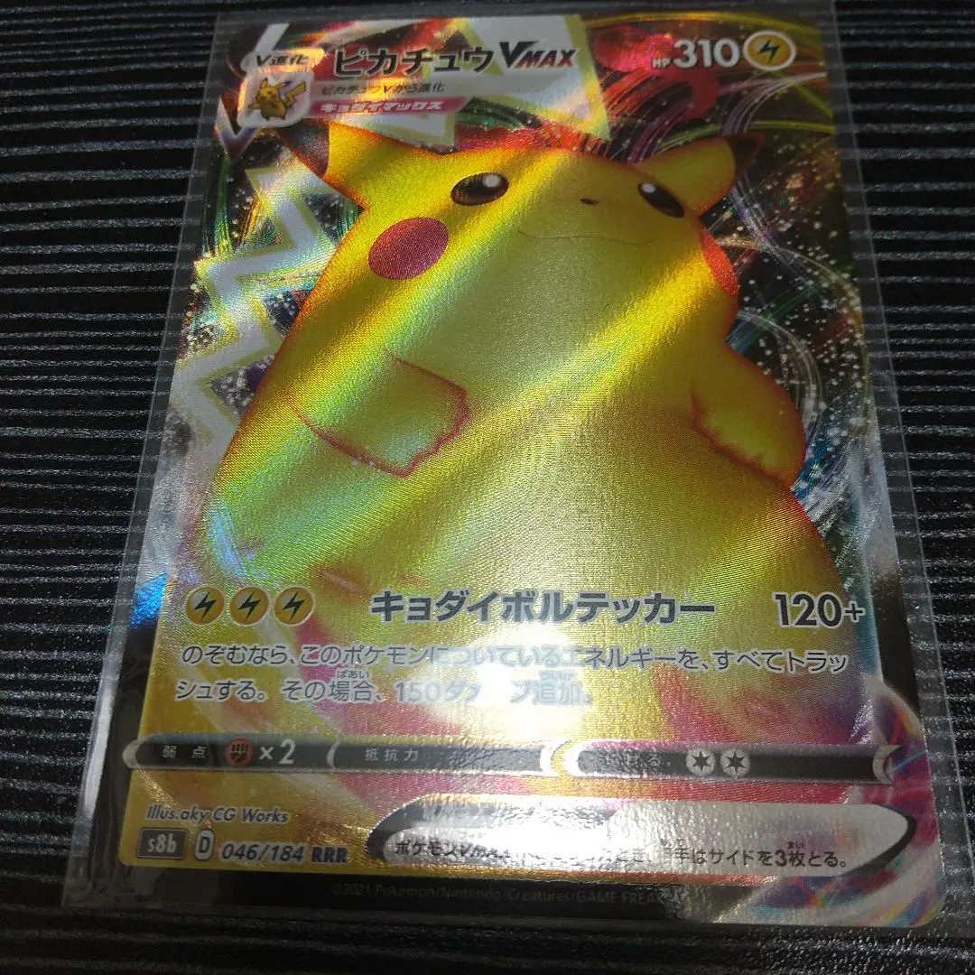 2026年最新】キョダイボルテッカーの人気アイテム - メルカリ