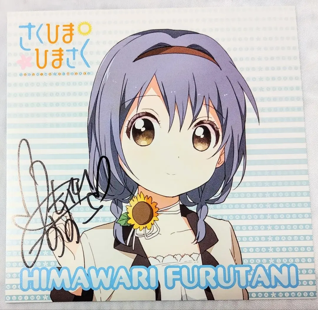 2026年最新】ゆるゆり 直筆サインの人気アイテム - メルカリ