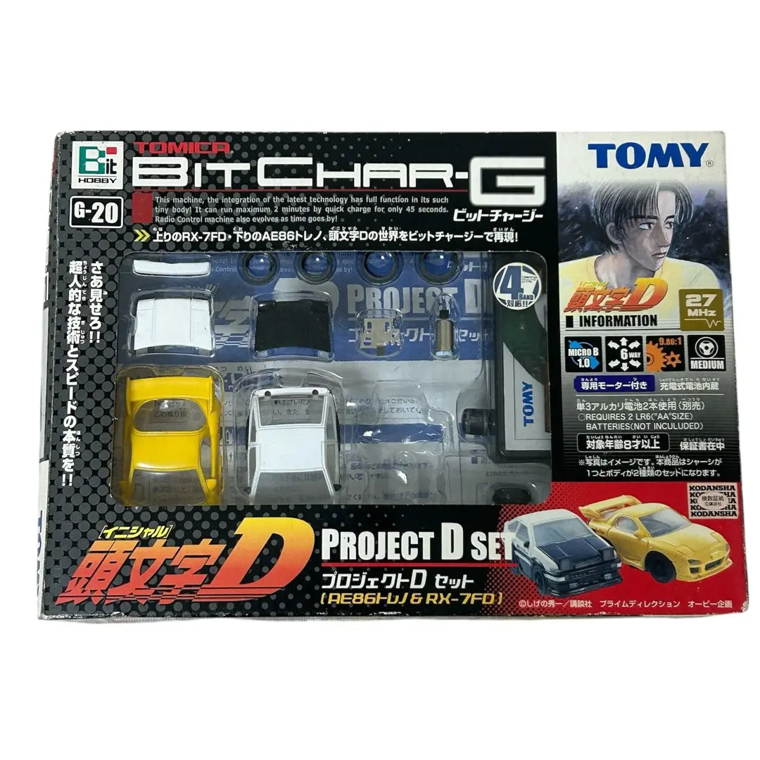 2026年最新】ビットチャージーの人気アイテム - メルカリ