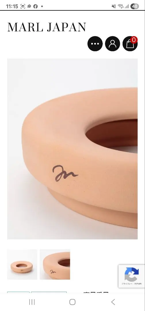 2026年最新】マールジャパン よもぎ蒸しの人気アイテム - メルカリ