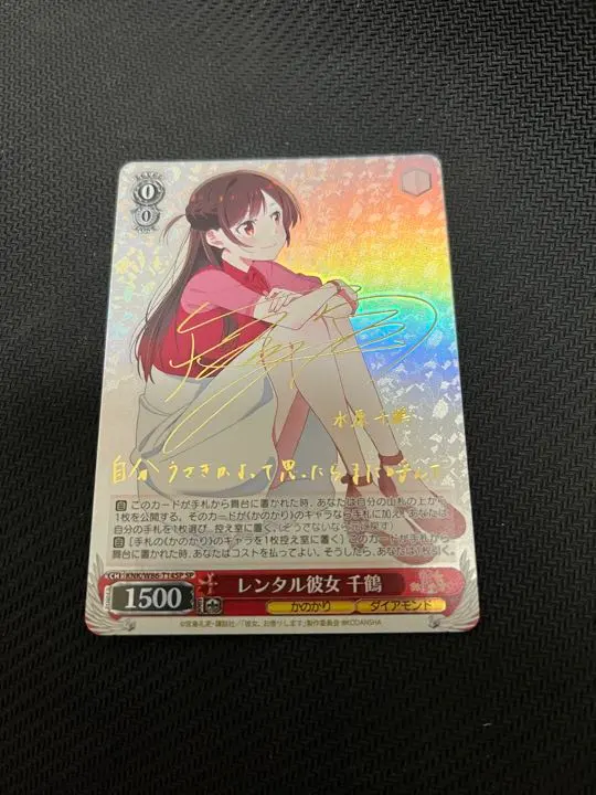 2026年最新】ヴァイスシュヴァルツ SP レンタル彼女 千鶴の人気