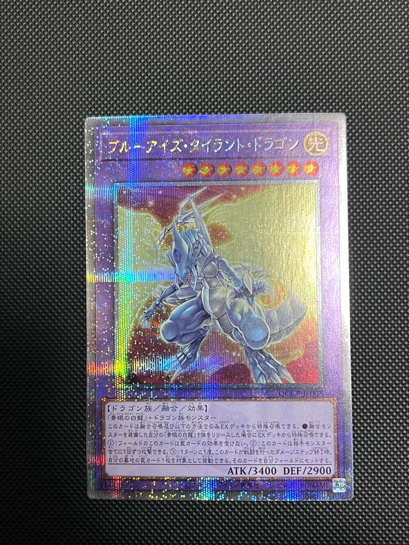 2026年最新】遊戯王の日 スリーブ 青き眼の祈りの人気アイテム - メルカリ