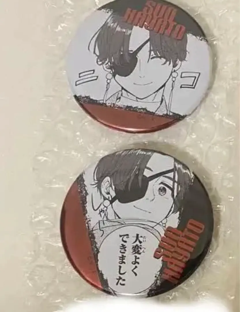 2026年最新】蘇枋隼飛 ジュエリー缶バッジの人気アイテム - メルカリ