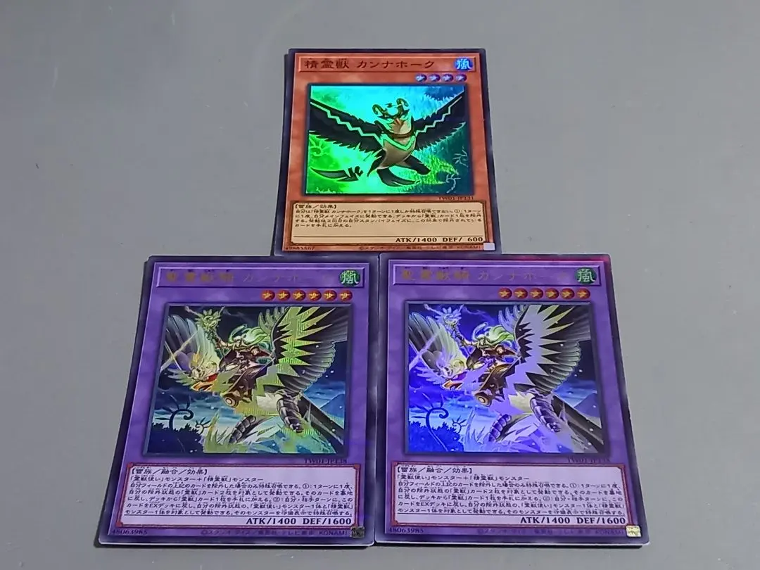 2026年最新】聖霊獣騎 カンナホーク 25thの人気アイテム - メルカリ