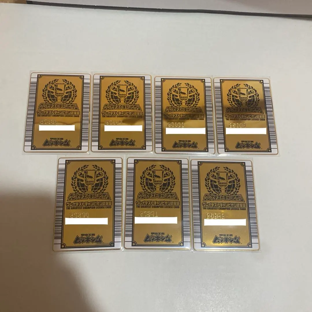 2026年最新】ムシキング 優勝の人気アイテム - メルカリ