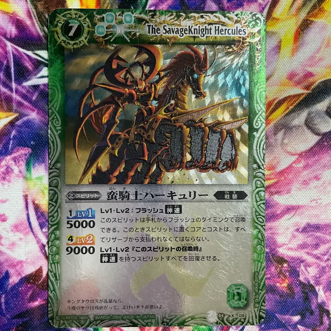 2026年最新】蛮騎士ハーキュリーの人気アイテム - メルカリ