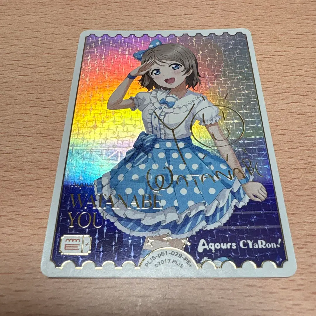 2026年最新】渡辺曜 PE+の人気アイテム - メルカリ