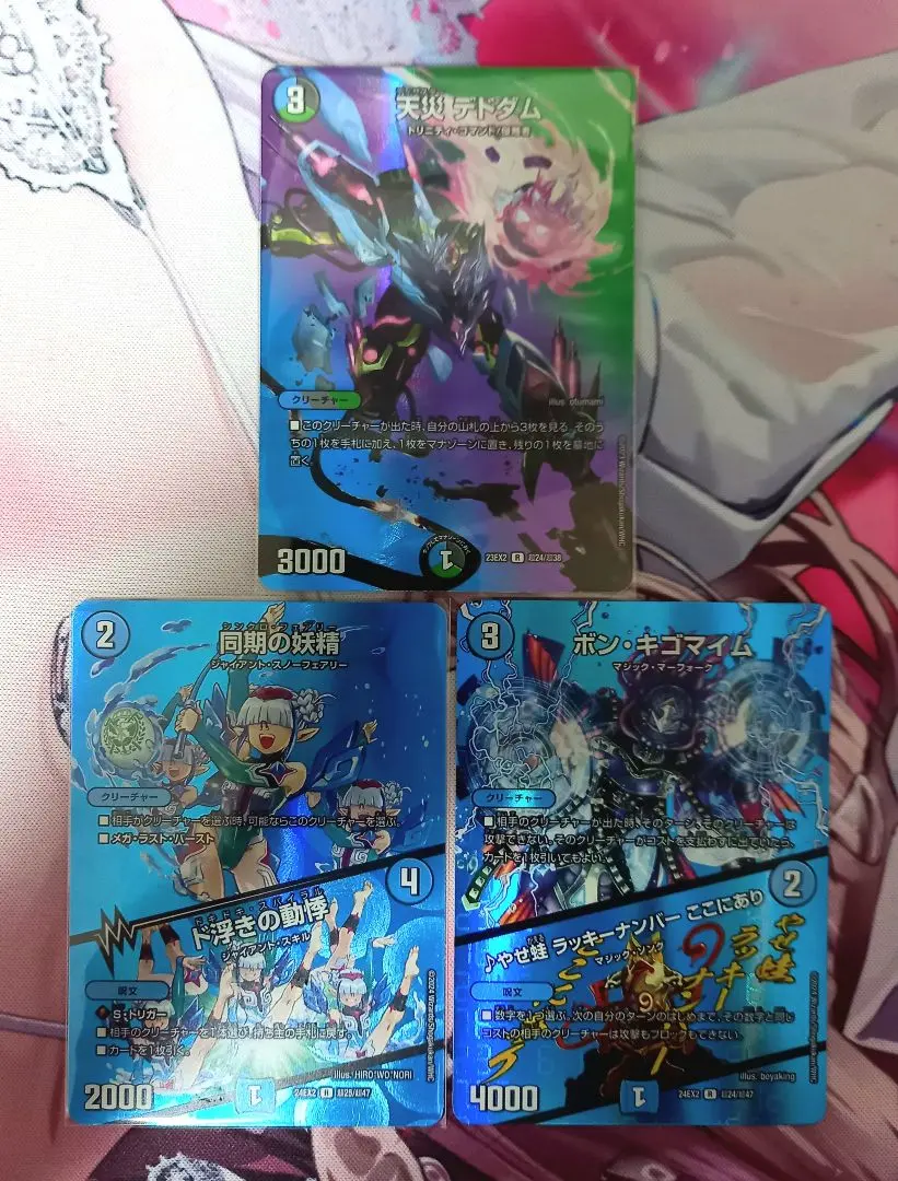 2026年最新】アナカラージャオウガ パーツの人気アイテム - メルカリ