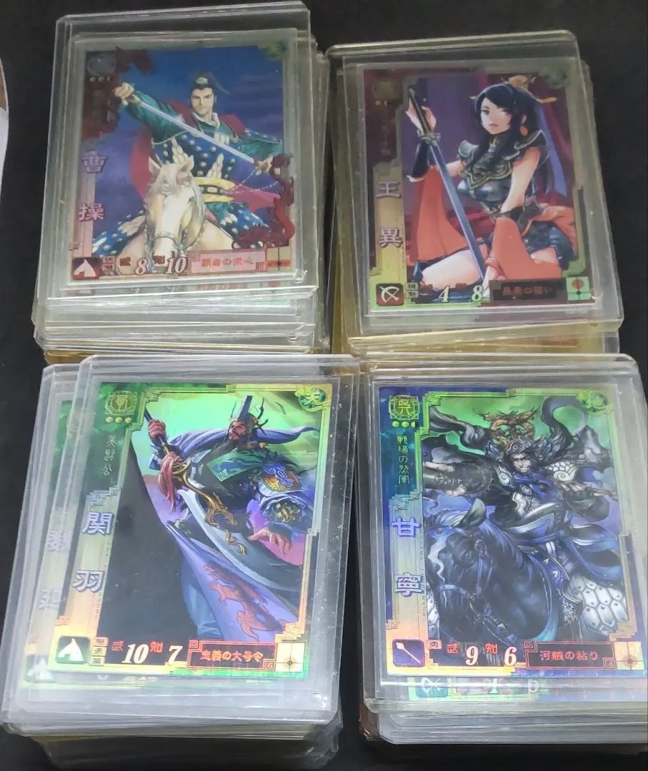 2026年最新】三国志大戦カードケースの人気アイテム - メルカリ