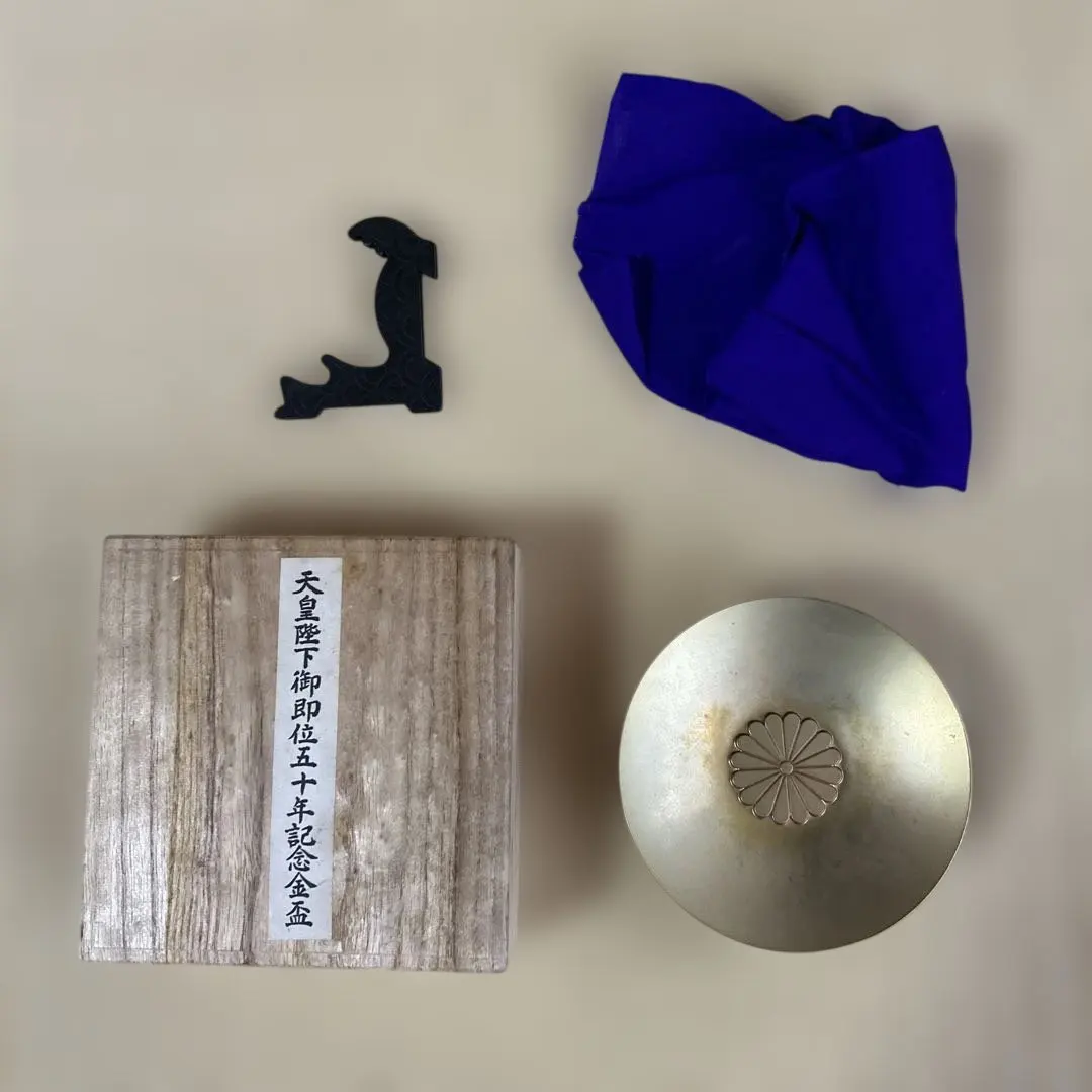 2026年最新】天皇陛下御即位五十年記念の人気アイテム - メルカリ