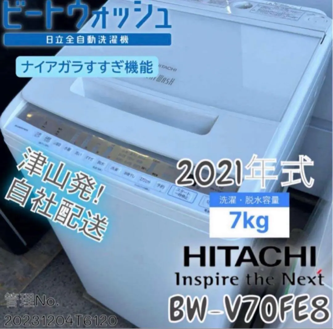 2026年最新】bw-v70fの人気アイテム - メルカリ