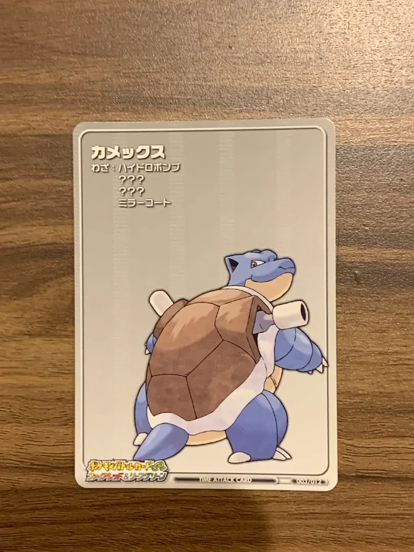 2026年最新】ポケモンバトルカードe+ 未開封の人気アイテム - メルカリ