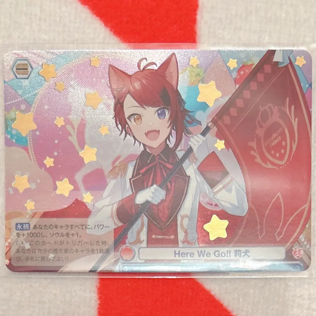 2026年最新】すとぷり ヴァイスシュヴァルツ sspの人気アイテム - メルカリ