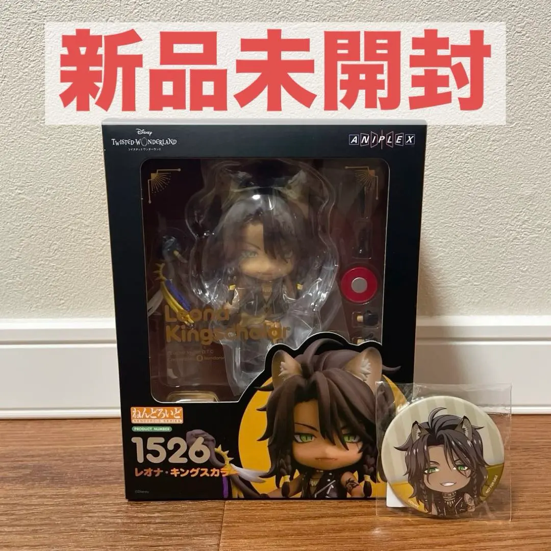 2026年最新】ツイステ レオナ ねんどろいどの人気アイテム - メルカリ