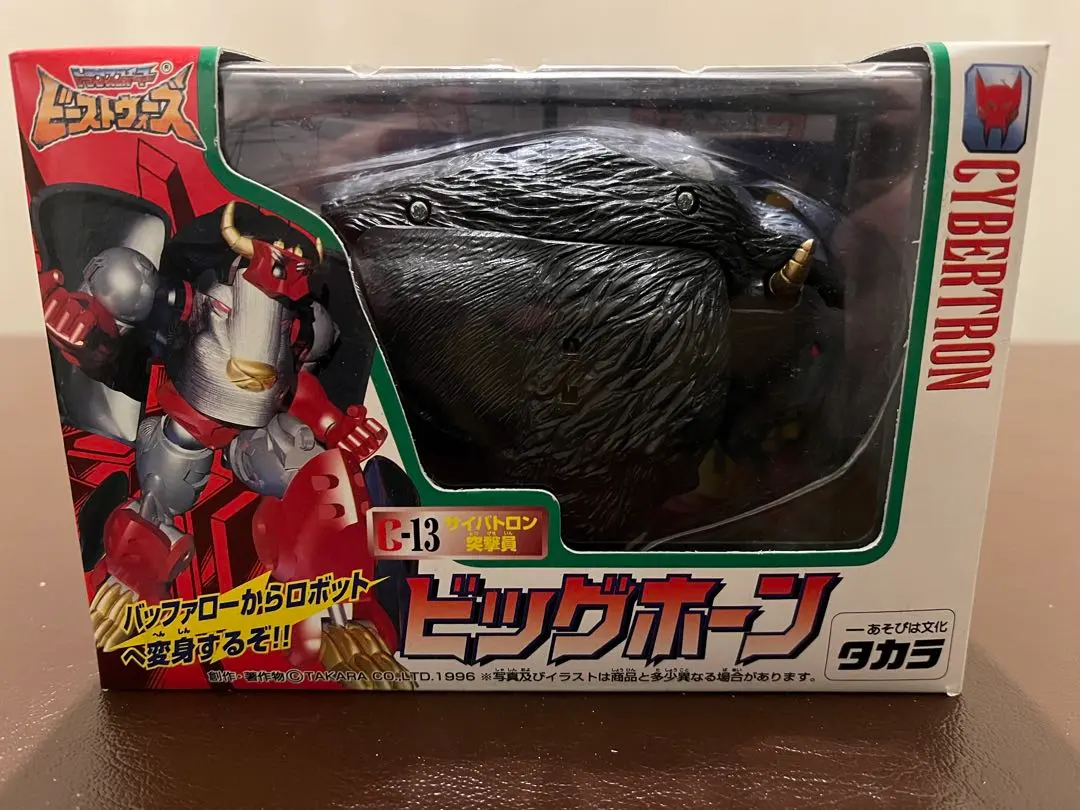 2026年最新】ビーストウォーズ ビッグホーンの人気アイテム - メルカリ