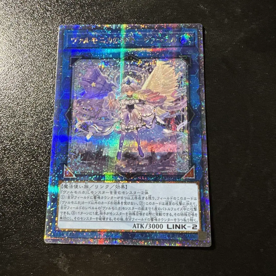 2026年最新】ヴァルモニカの神奏ヴァーラル 25thの人気アイテム - メルカリ