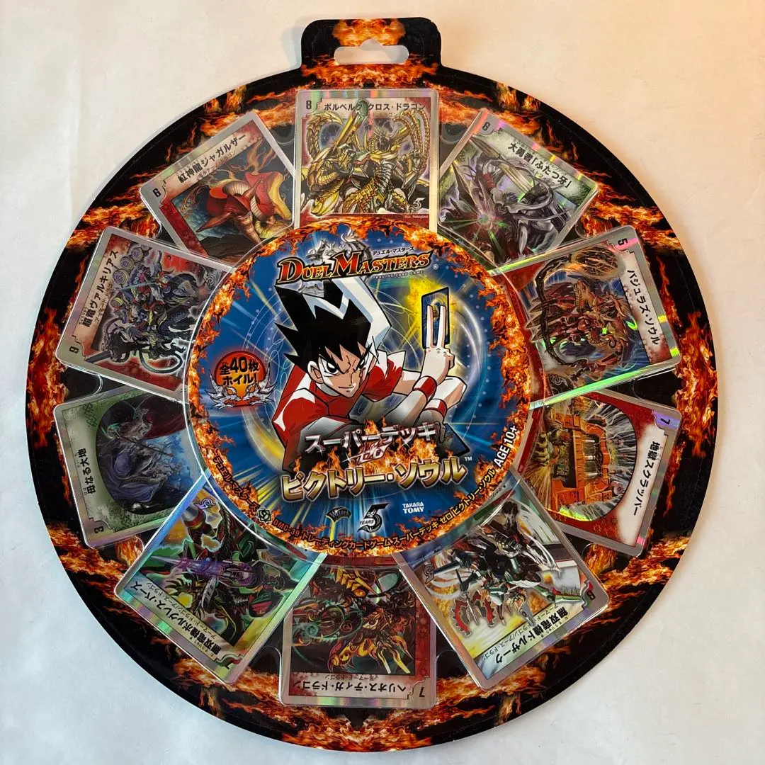 2026年最新】ビクトリーソウルの人気アイテム - メルカリ