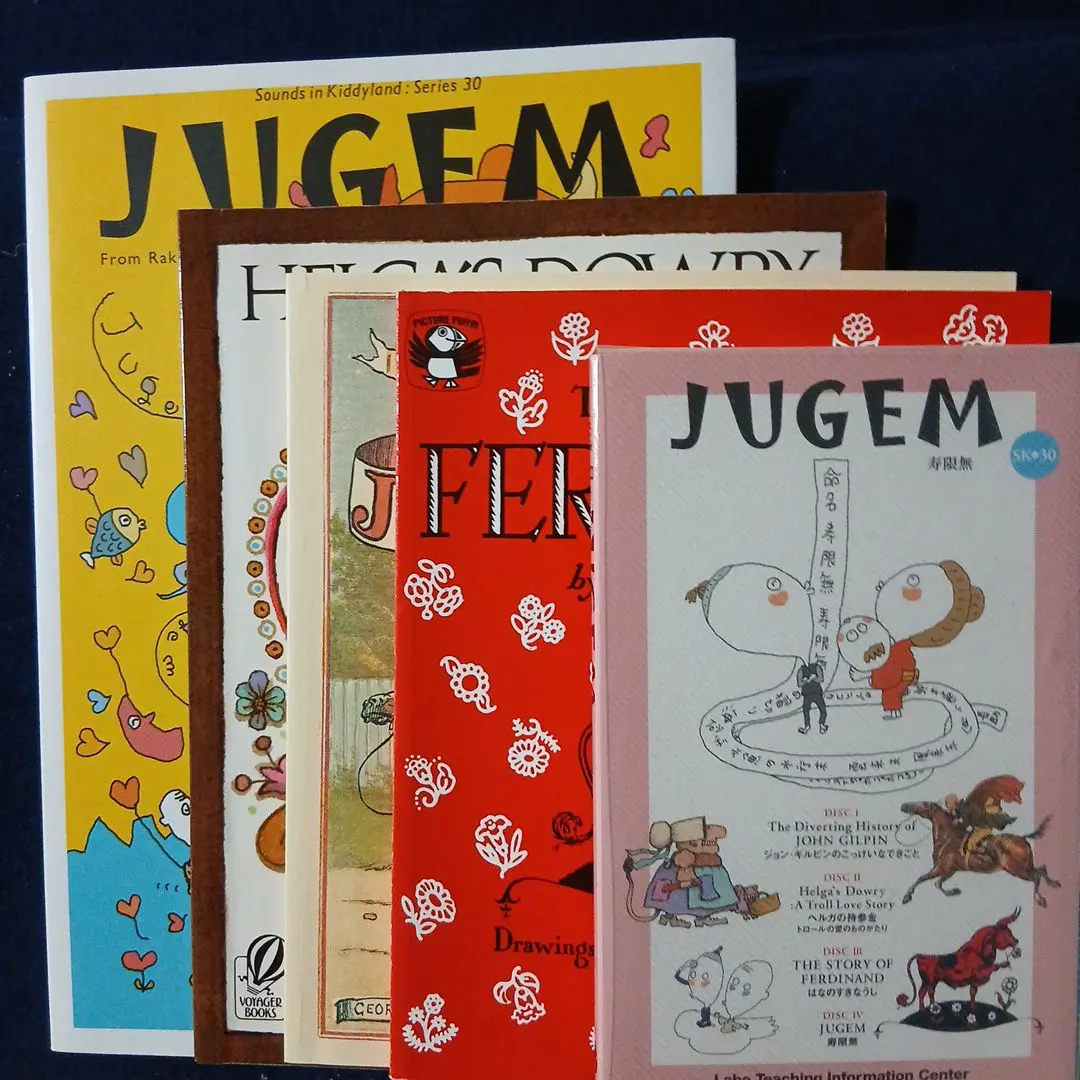 2026年最新】ラボ教育センター英語CD絵本の人気アイテム - メルカリ