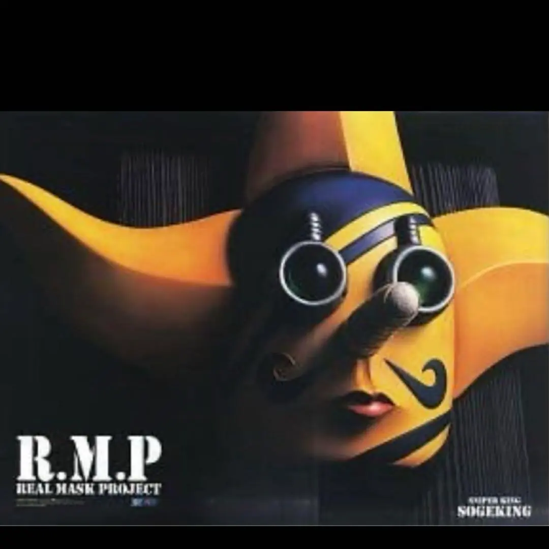 2026年最新】リアルマスクプロジェクト そげキングの人気アイテム