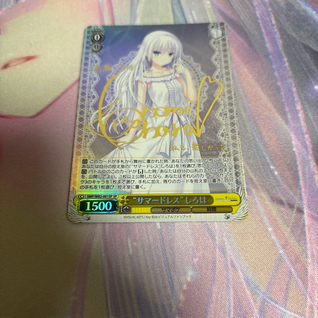 2026年最新】ヴァイス サイン しろはの人気アイテム - メルカリ