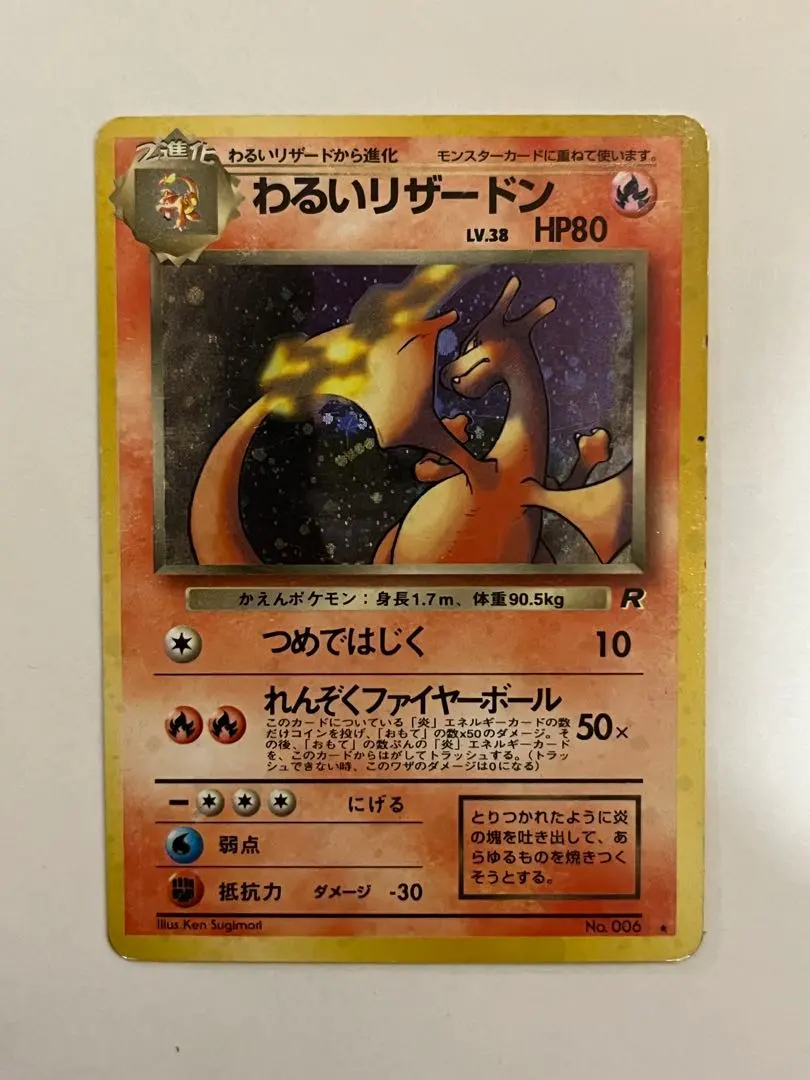 m98688759153_1.jpg?1771716626