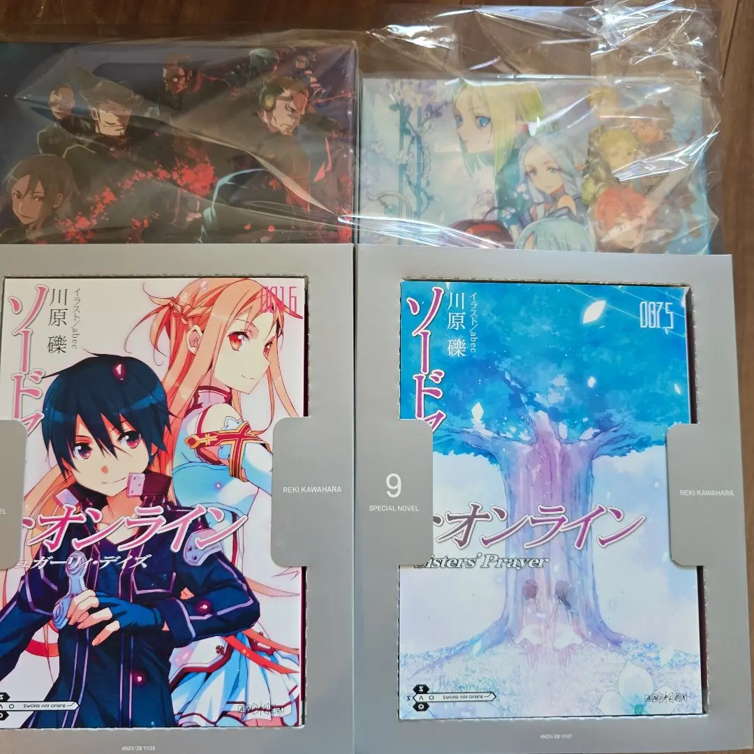 2026年最新】ソードアート・オンライン 完全生産限定版 全9巻セットの
