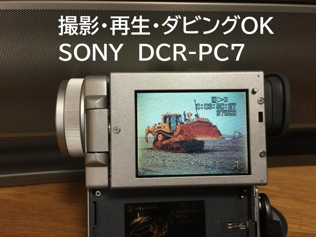 2026年最新】dcr-pc7の人気アイテム - メルカリ
