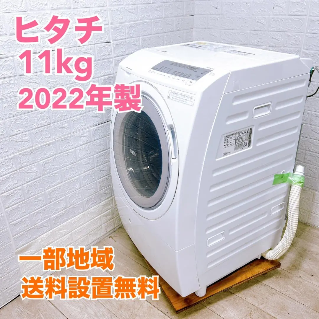 2026年最新】BD-SG110HLの人気アイテム - メルカリ