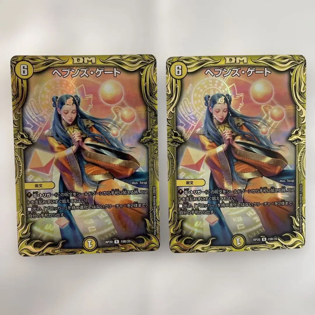 2026年最新】ヘブンズゲート シクの人気アイテム - メルカリ