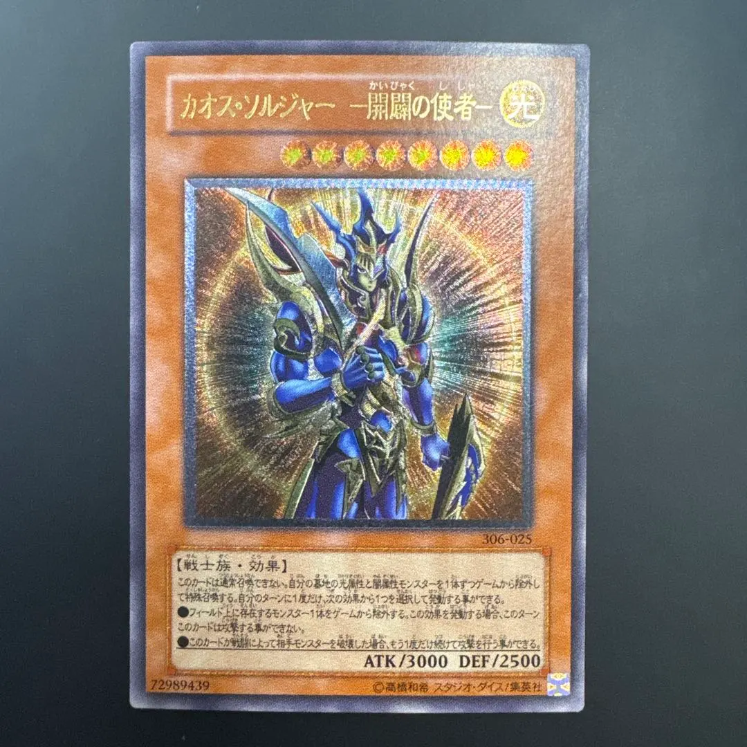 m98712951311_1.jpg?1771509821