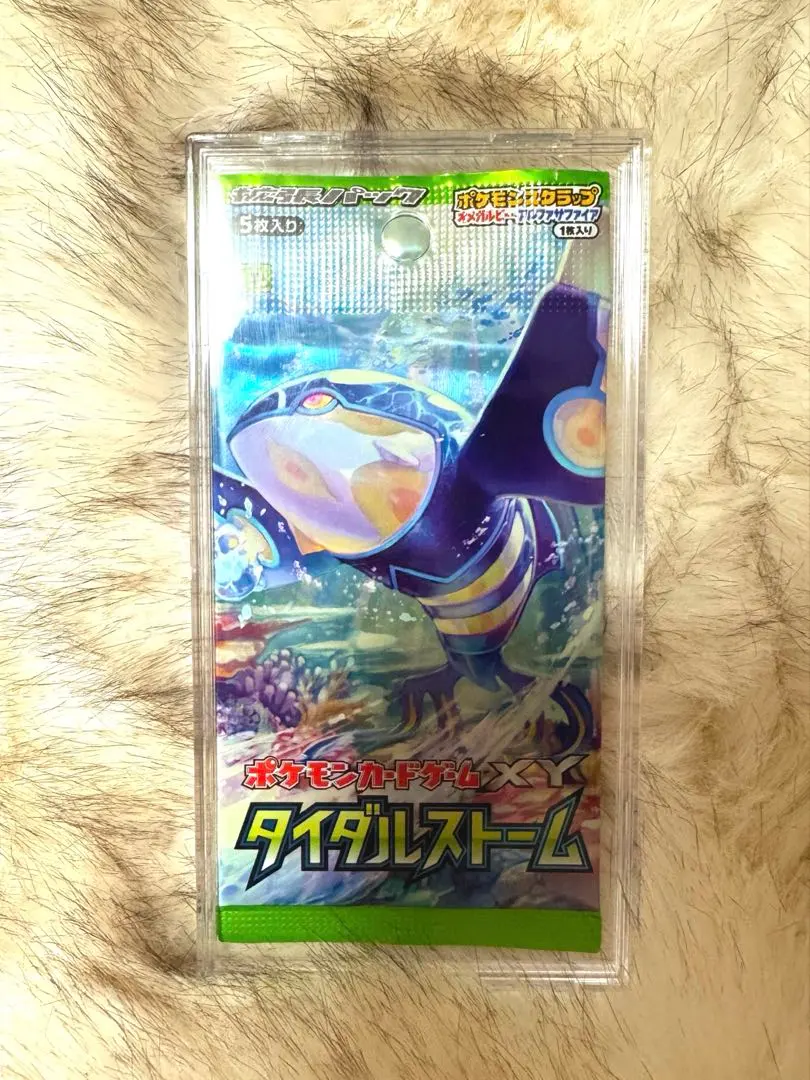 2026年最新】タイダルストーム 未開封パックの人気アイテム - メルカリ