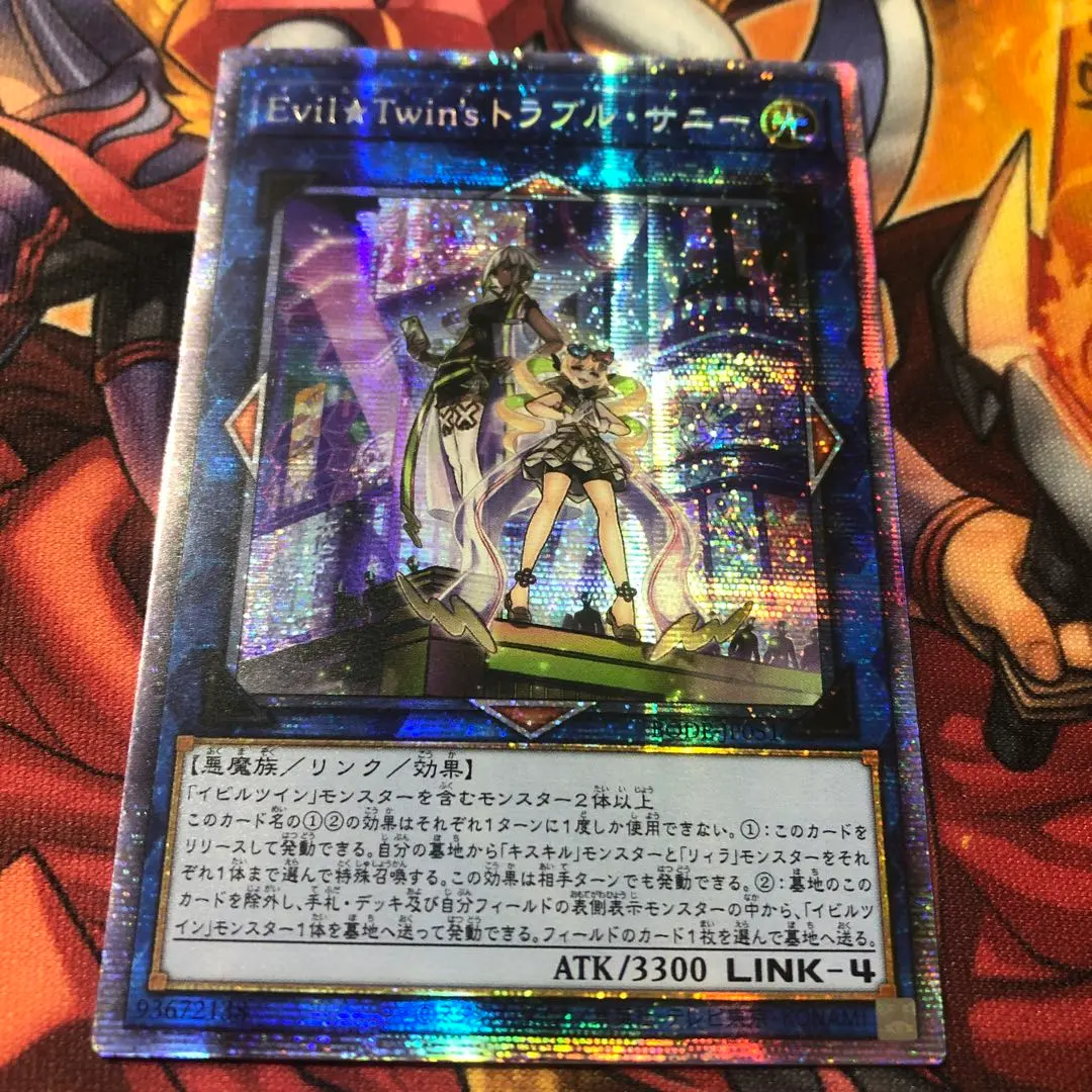 2026年最新】トラブルサニー プリズマの人気アイテム - メルカリ