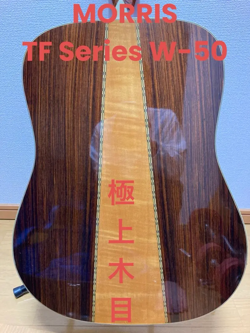 2026年最新】MORRIS TF-50の人気アイテム - メルカリ