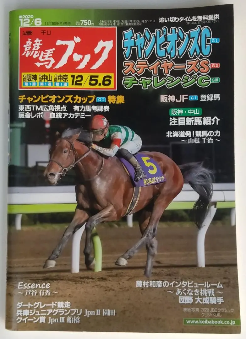 2026年最新】レモンポップ号の人気アイテム - メルカリ