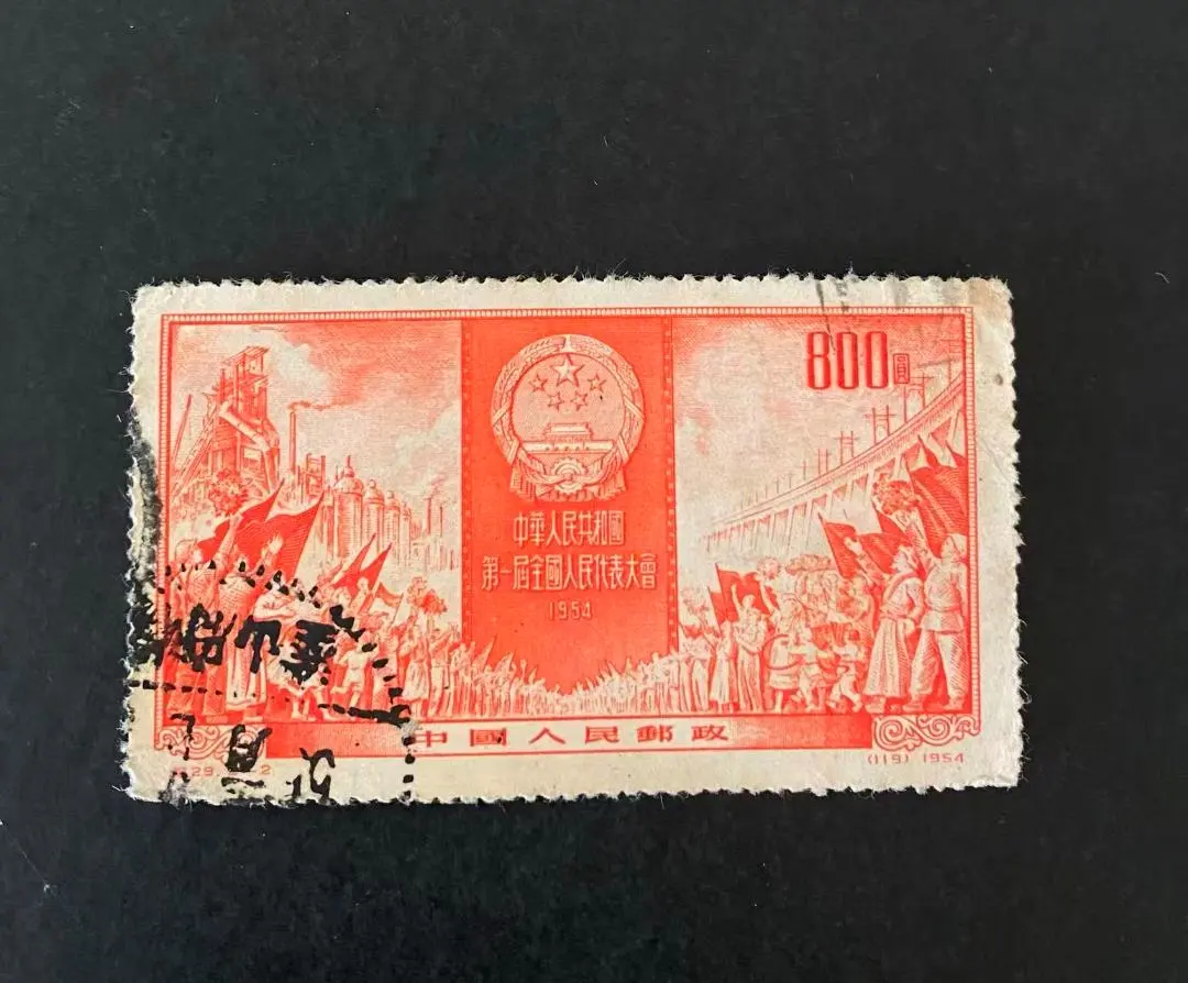 2026年最新】中国切手 周恩来の人気アイテム - メルカリ