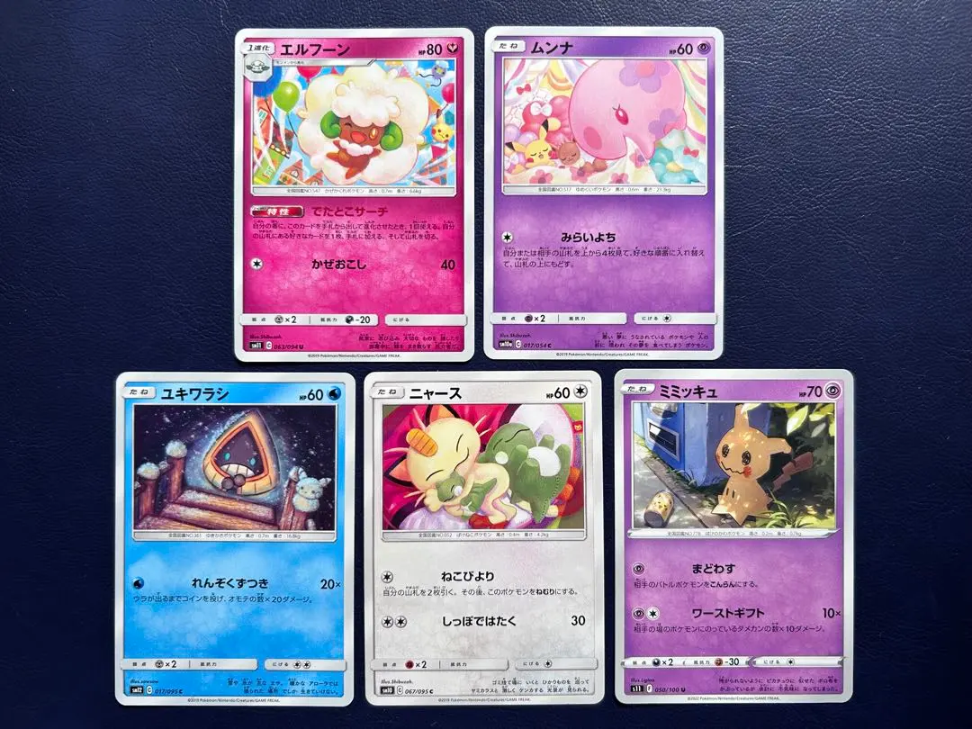 2026年最新】sowsowイラストの人気アイテム - メルカリ