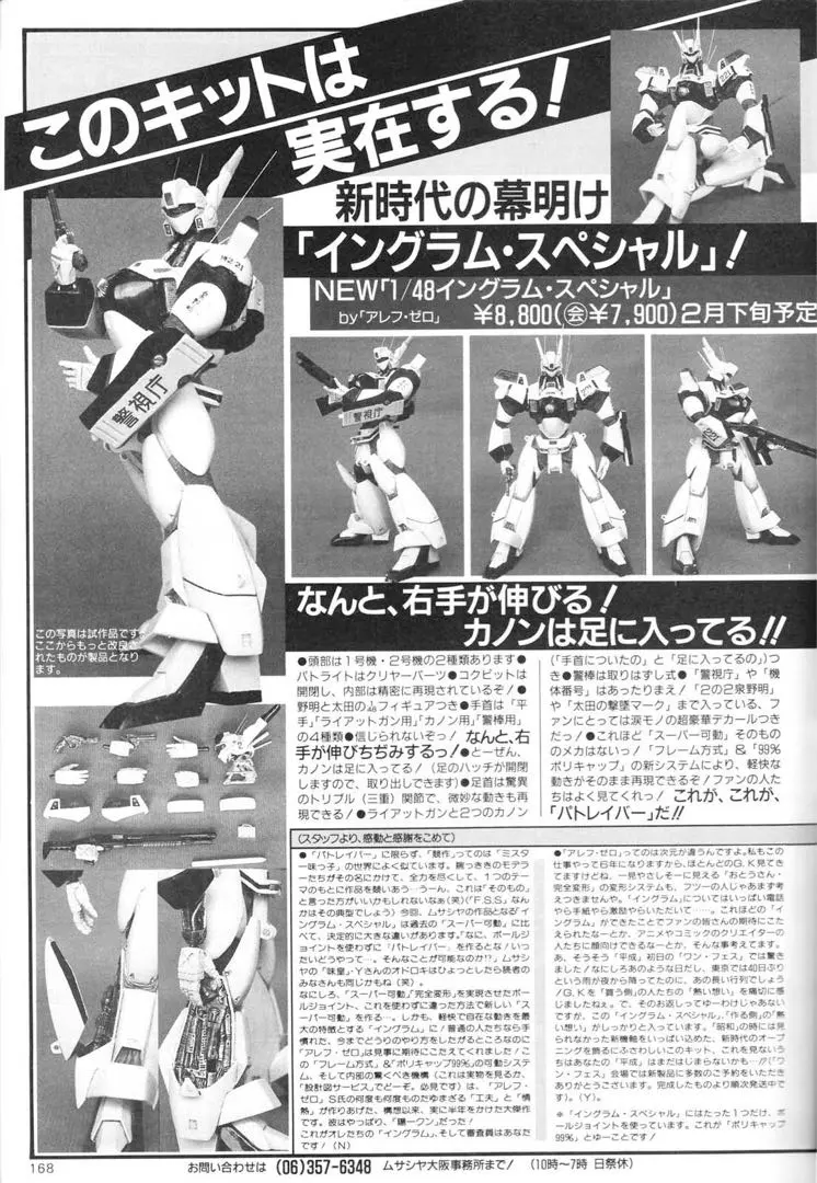 2026年最新】速水 仁司の人気アイテム - メルカリ