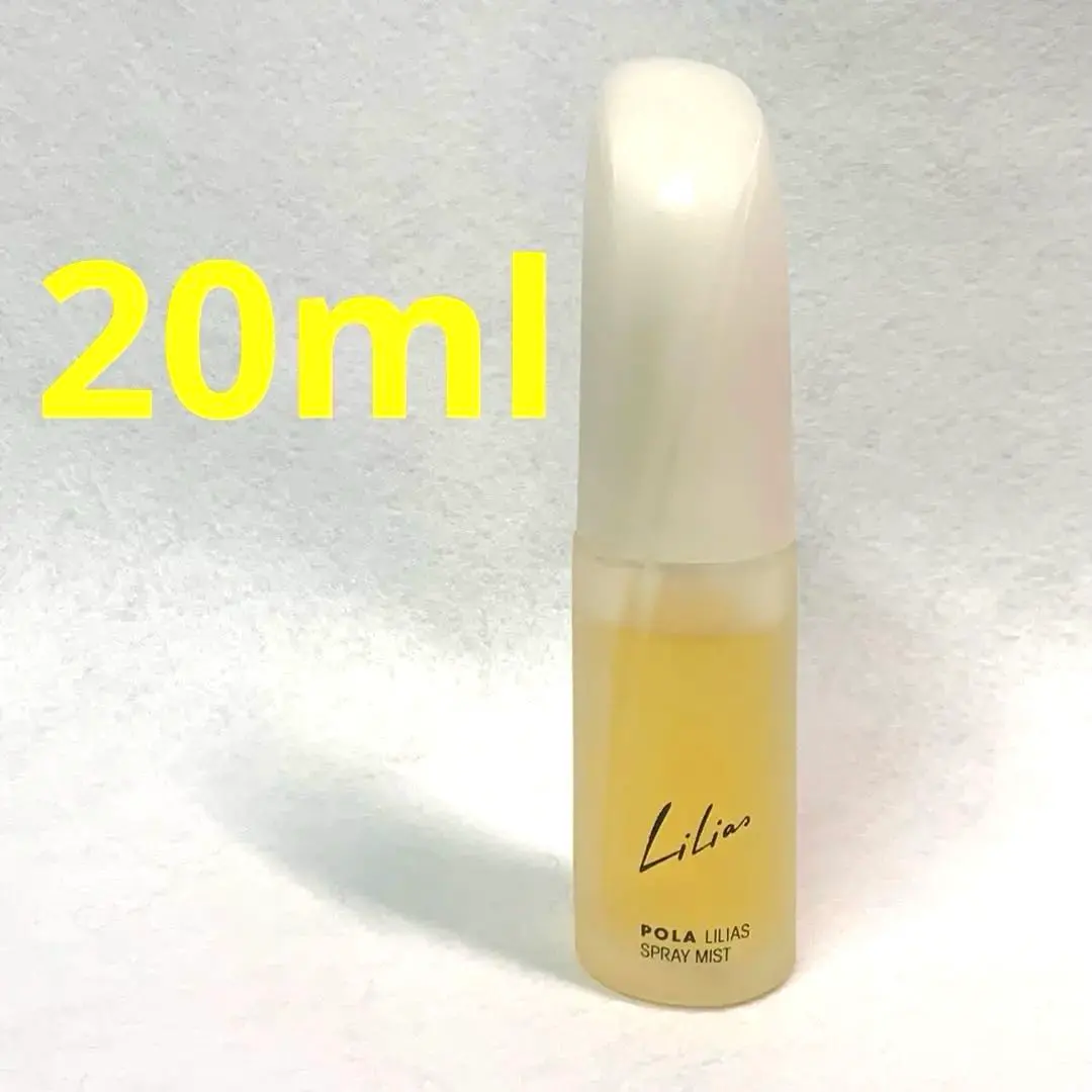 2026年最新】ポーラ リリアスの人気アイテム - メルカリ