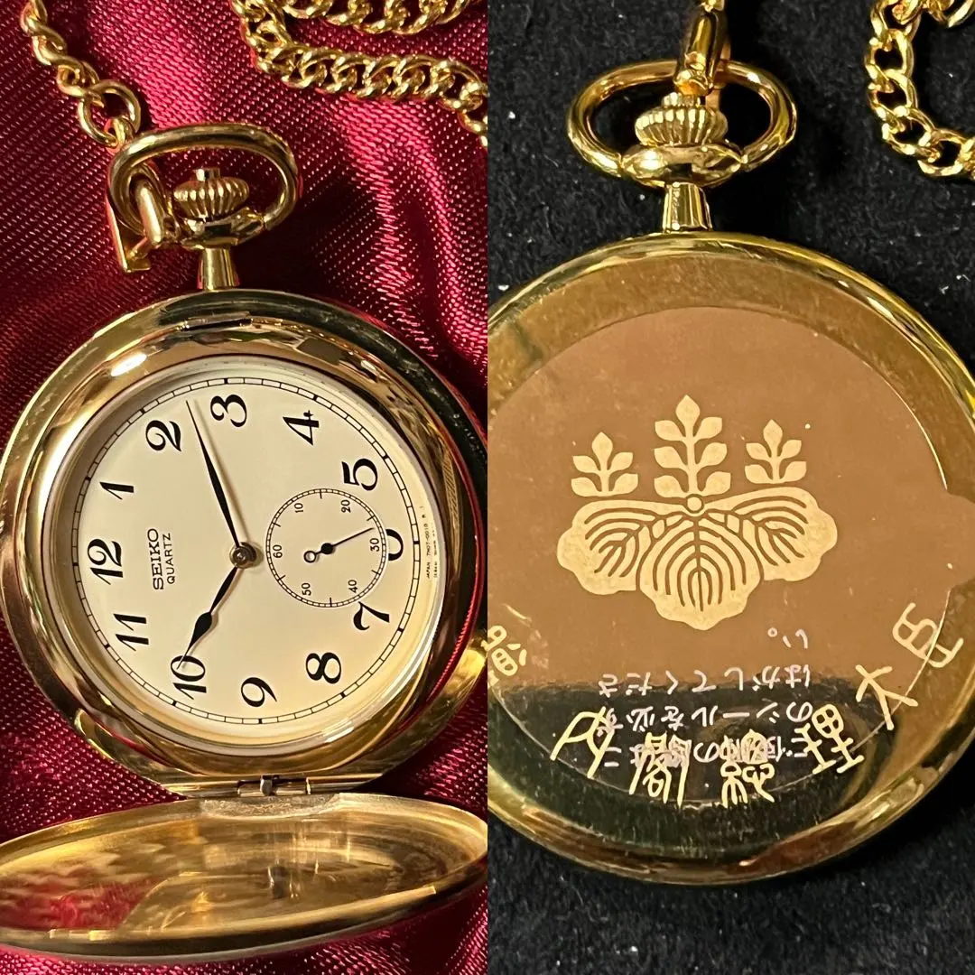 2026年最新】贈 内閣総理大臣 懐中時計の人気アイテム - メルカリ