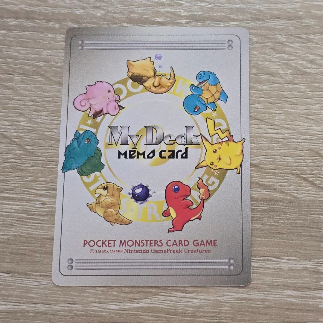 2026年最新】マイデッキメモカードの人気アイテム - メルカリ