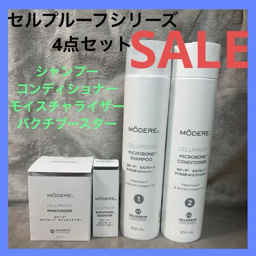 2026年最新】モデーア シャンプーの人気アイテム - メルカリ