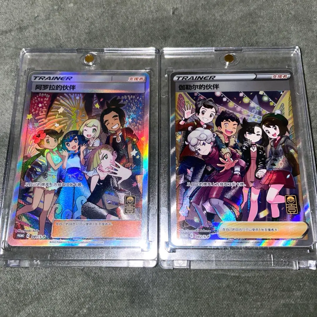 2026年最新】ポケモンカード ガラルの仲間たち 海外版の人気アイテム